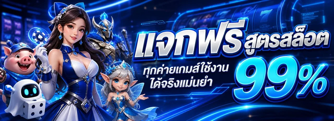 แบนเนอร์ 4X4JOKER เว็บพนันออนไลน์ สล็อต บาคาร่า คาสิโน